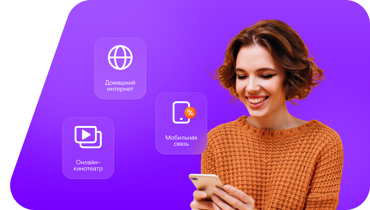 Промо-тарифы Ростелеком в&nbsp;посёлок Кажым (Республика Коми)